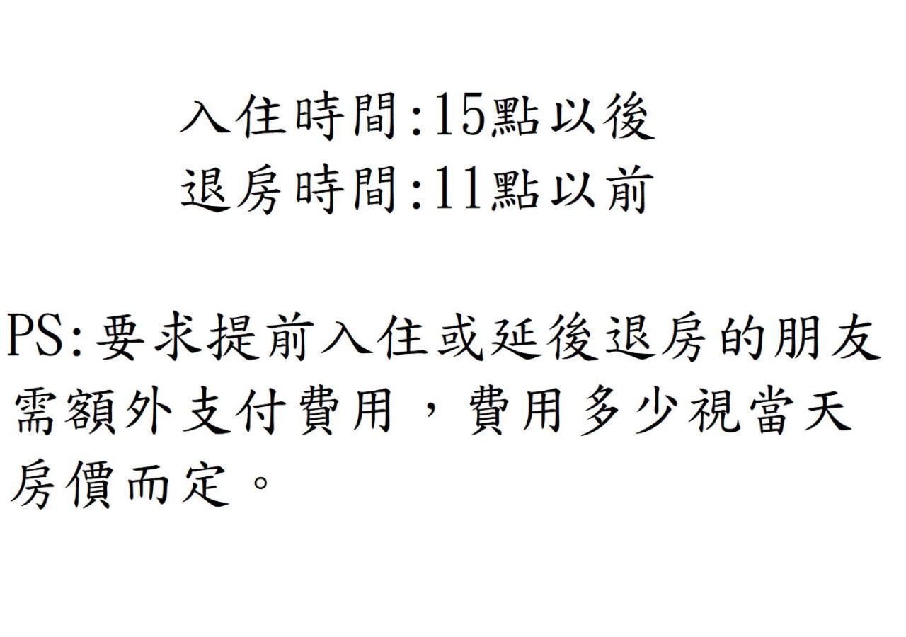 楓雅商旅 호텔 Taitung 외부 사진